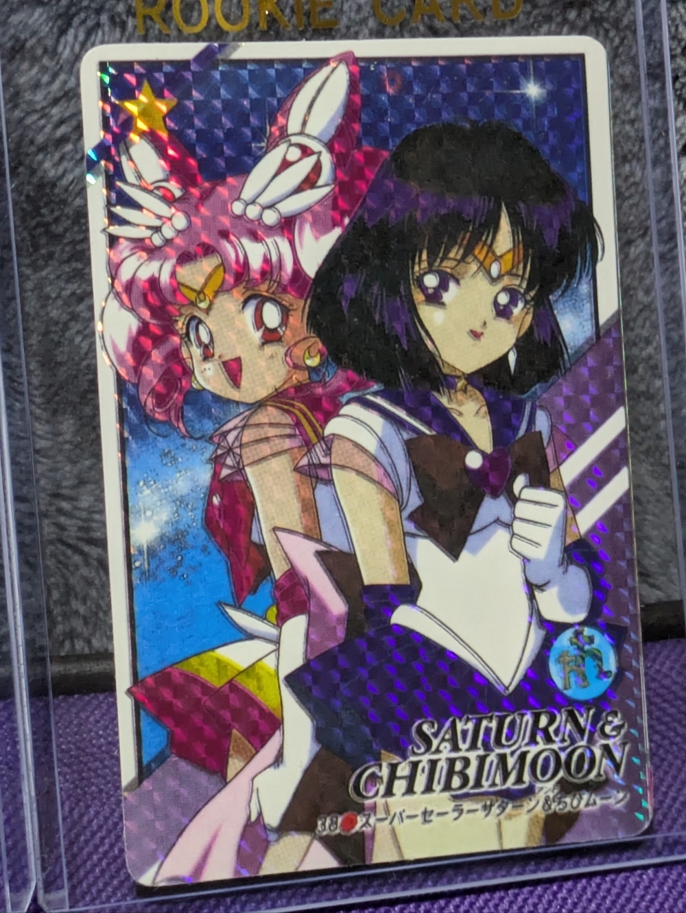 SAILOR MOON Saturn & Chibi Moon Holo TCG #38 | 1996 Bandai Japanese 🔥Soft Prism